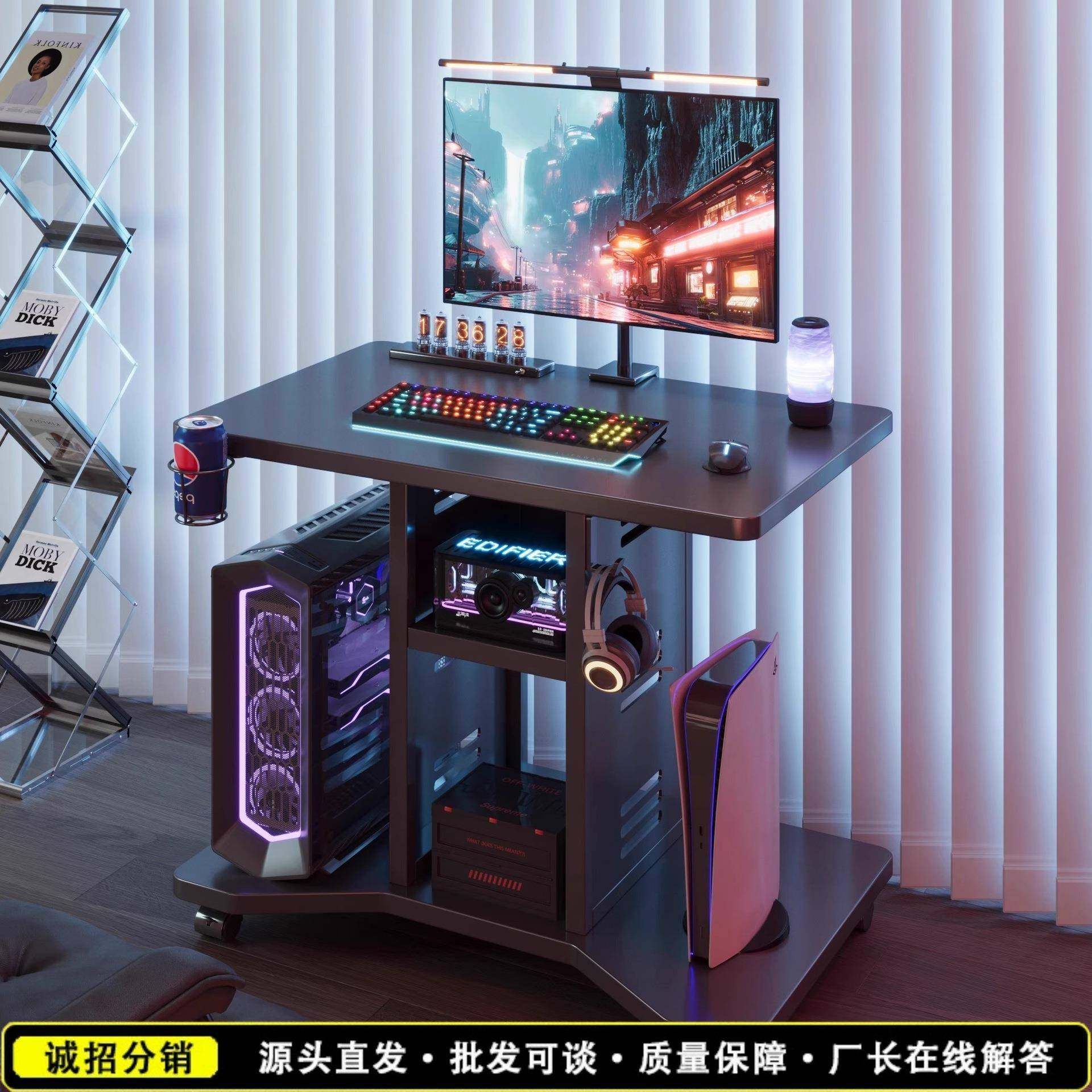 实木电脑桌家用卧室台式电竞桌可放主机移动小桌子小户型单人桌子