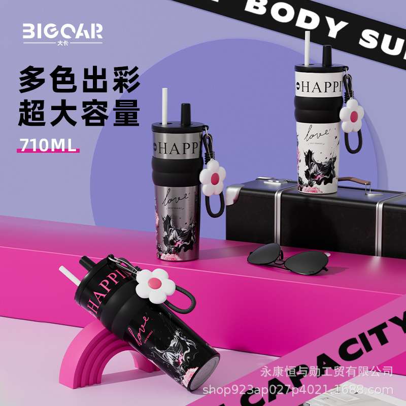 新款316冰霸杯便携保温杯巨无霸吸管极光杯创意高颜值吸管杯