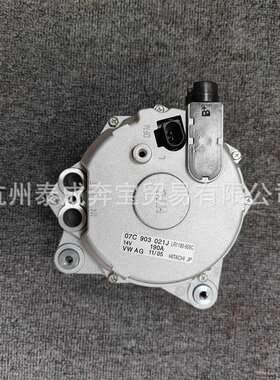 适用宾利 欧陆 飞驰GT 4.0T 6.0 发电机宾利添越发电机07C903021J