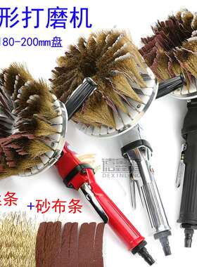 百马BM-P9气动异形砂光机柜门打磨机抛光机木工盘刷 铜丝砂布刷盘