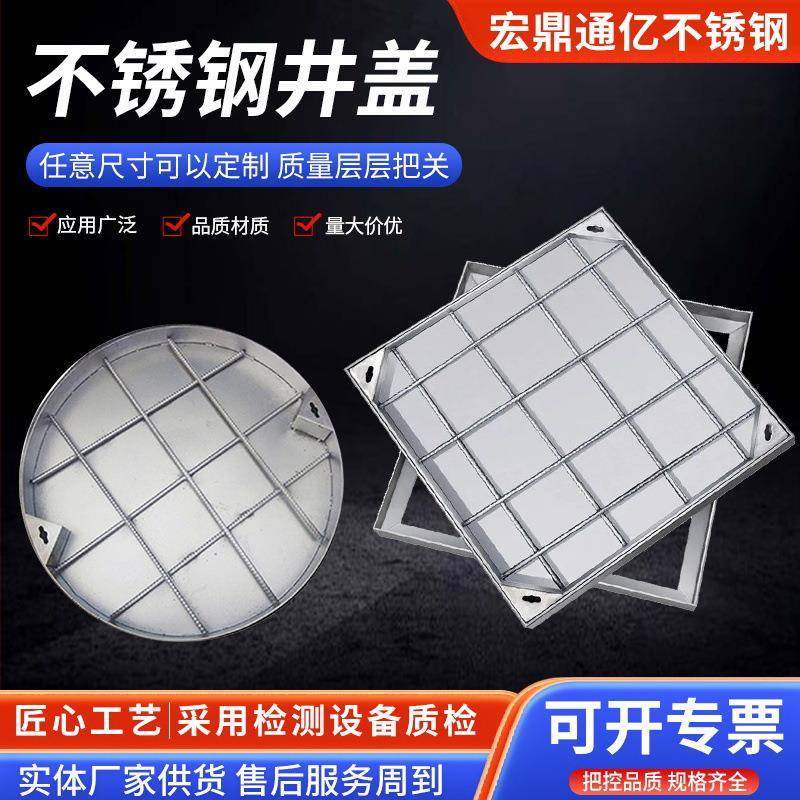 厂家加工304不锈钢隐形井盖 方形铺砖电力装饰窨井盖不锈钢井盖