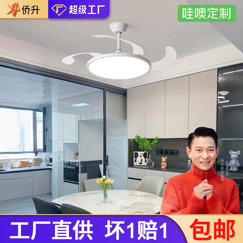 全光谱护眼风扇灯2025新款超薄静音餐厅卧室家用一体隐形吊扇灯