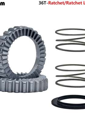 自行车36T棘轮 棘齿 塔基 行星棘轮 Ratchet棘轮 DT350 DT370花鼓