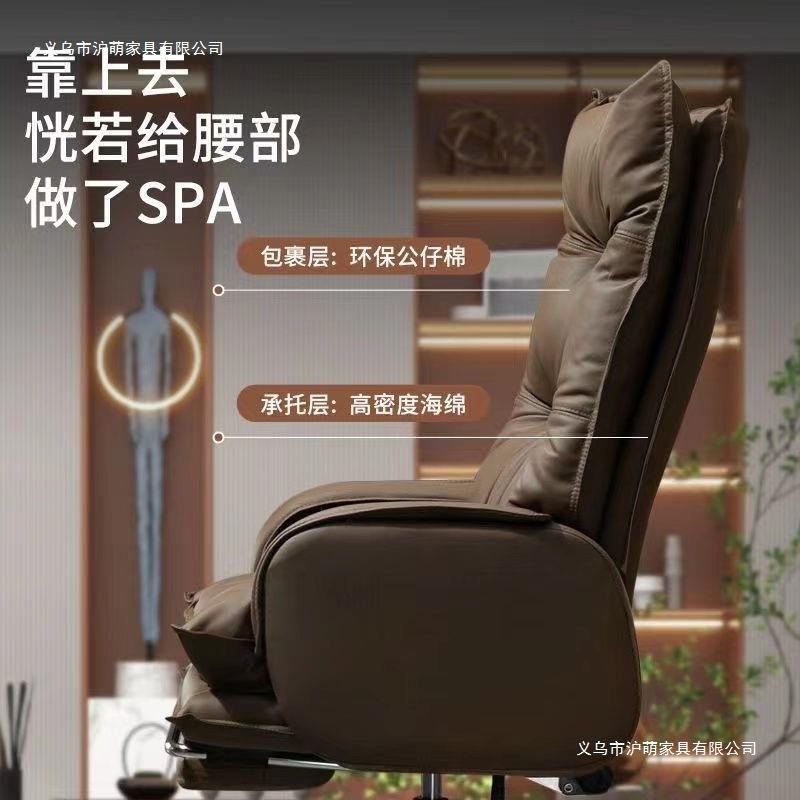 老板椅家用办公椅舒适久坐可躺电脑椅书桌靠背旋转椅商务沙发座椅