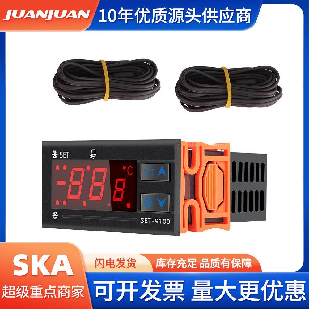 STC-9100便携式高精度冷冻控制器除霜调节控制器控温仪数字温控器