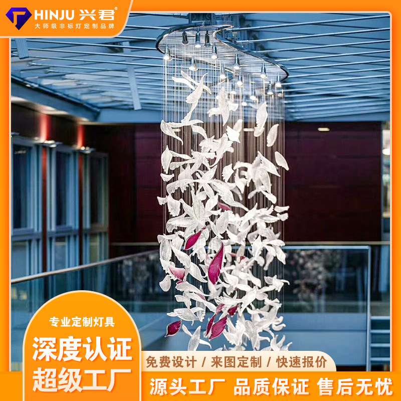酒店商场大型中空羽毛吊灯宴会厅大堂装饰灯酒店工程异型吊灯厂家