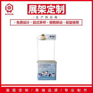 官栈花胶折叠带轮定宣传车促销车可拆卸简易促销台推车花车