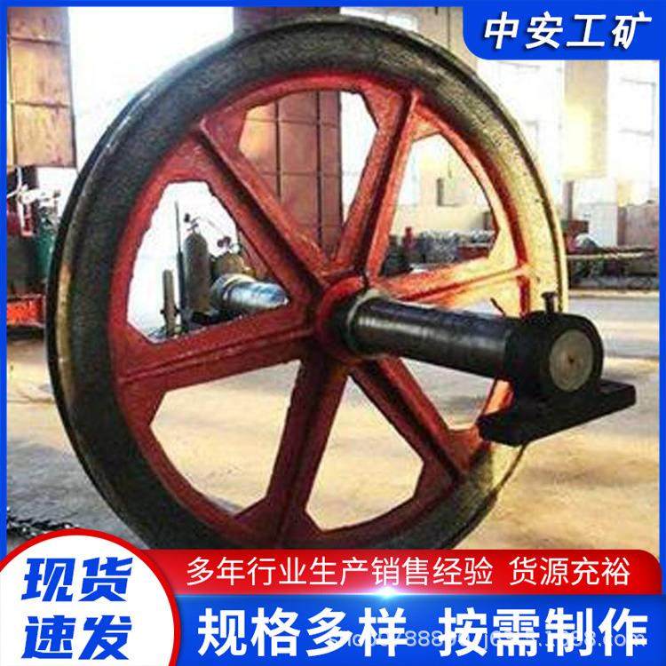 厂家供应 立井天轮安装 用于立井提升 结构简单 效果好 现货