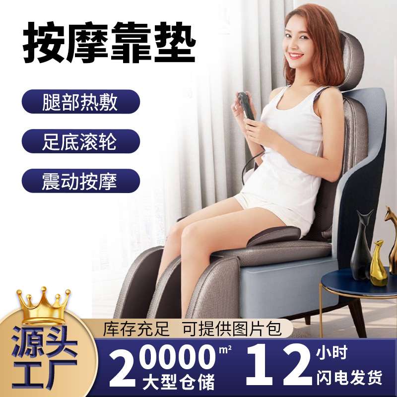 按摩靠垫颈椎按摩器腰部背部全自动家用多功能按摩坐垫按摩器