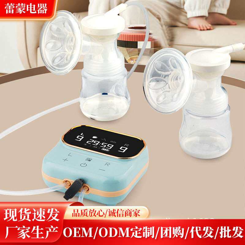 电动吸奶器一体式自动挤拔奶器LM-XN609双泵吸奶器静音电动吸乳器