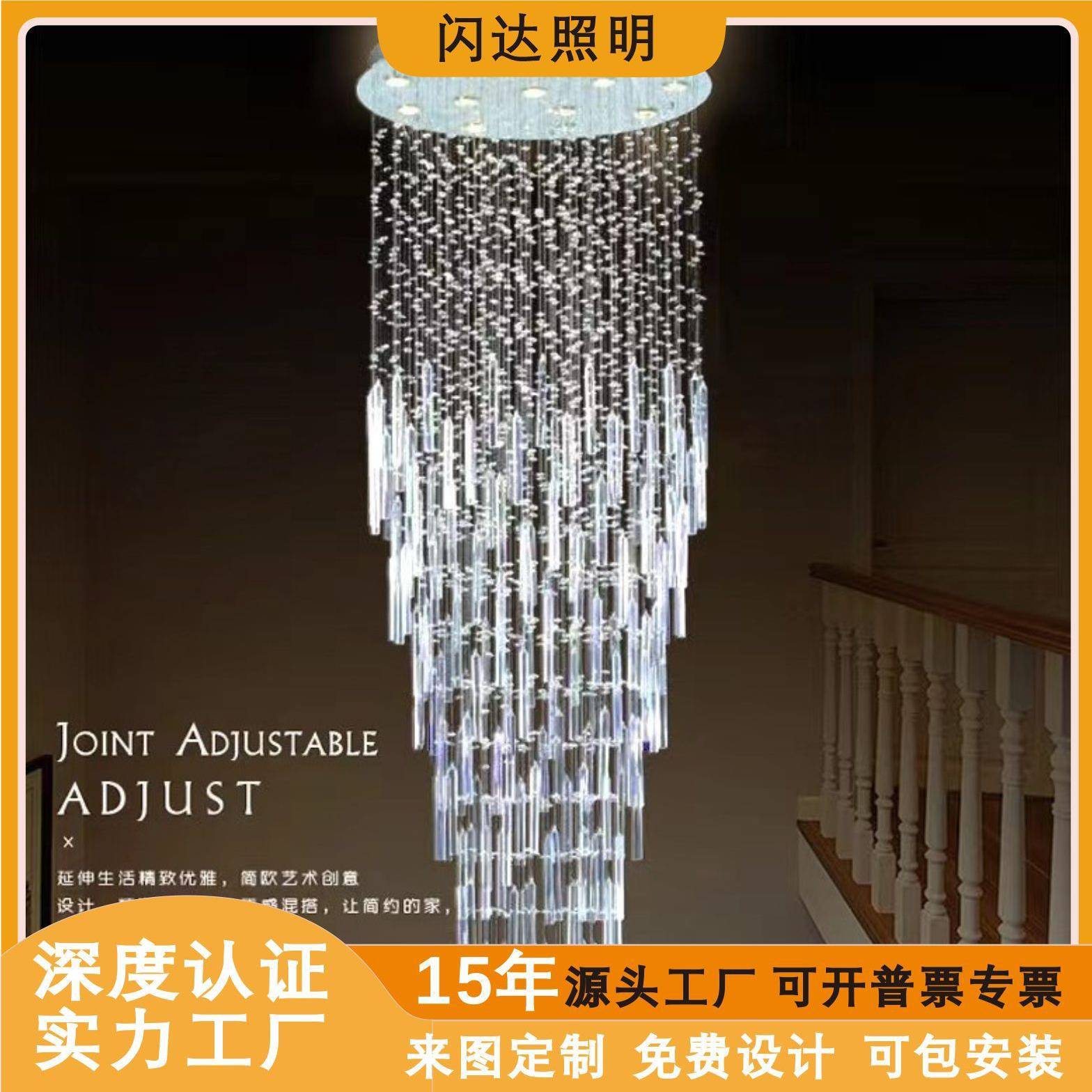 复式楼挑空吊灯别墅客厅楼梯吊灯酒店大堂水晶灯现代简约水晶吊灯