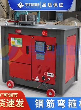 全自动钢筋弯箍机GF32数控型圆钢螺纹钢筋弯筋机多角度打套箍筋机