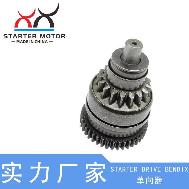 ATV启动齿轮配件 北极星 400-500CC 3089255 3085394 3087030