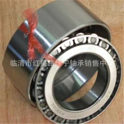 双列圆锥滚子轴承 350212x2 现货销售老型号 （97212）