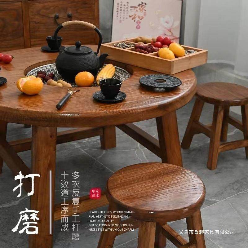 老榆木高档围炉茶冰茶桌全套中式实木茶桌圆形煮茶火锅桌实木桌子