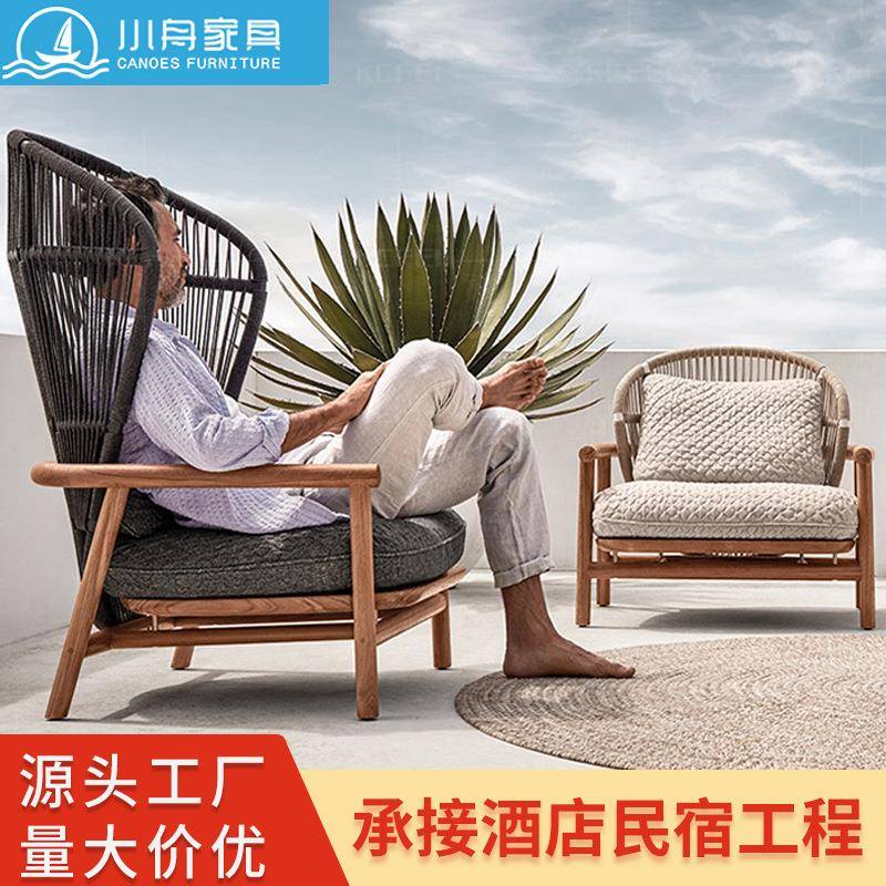 户外沙发酒店花园庭院休闲实木柚木沙发组合室外防水防晒藤编家具