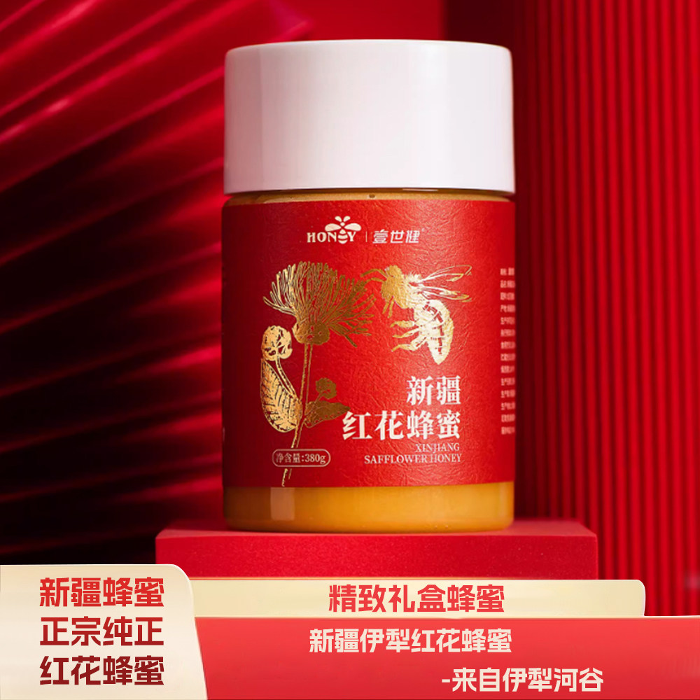 新疆伊犁特产红花蜂蜜蜂蜜携带方便特色伴手礼正宗380g