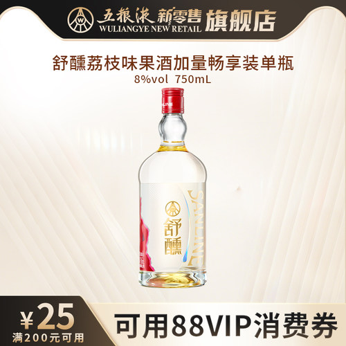 舒醺荔枝味果酒750mL单瓶装