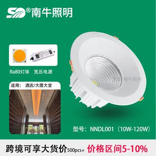 嵌入式COB LED筒灯50瓦60瓦80瓦100W 开孔195mm 砂银 银色 砂金
