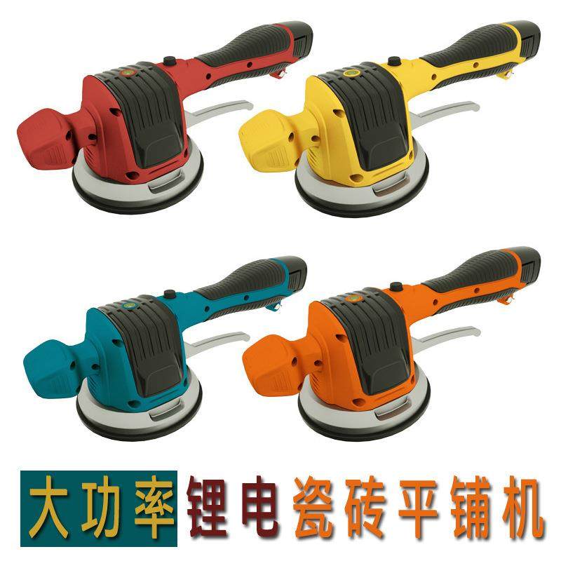 大功率锂电瓷砖平铺机 高频震动铺砖器贴砖机铺贴工具电动铺砖机,鲜花速递/花卉仿真/绿植园艺,割草机/草坪机,淘宝优惠券,粉丝福利购,淘宝优惠卷