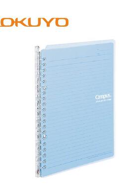 KOKUYO国誉SP-130 A5活页本Campus SmartRing活页夹轻薄款