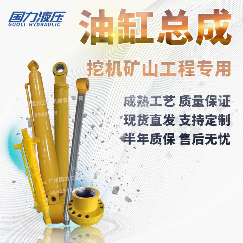 小松PC130-8MO/150-5动臂铲斗杆油缸筒缸盖芯大中小臂泵壳活塞杆