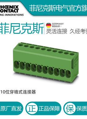 菲尼克斯4位PCB端子TDPT2,5/4-SC-5,08-1017493电气联接中国否PHO