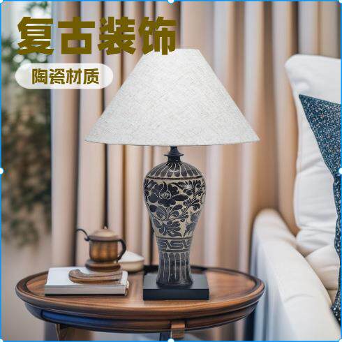 景德镇宋代青花瓷台灯中式仿古花瓶装饰陶瓷灯客厅卧室全铜布罩床