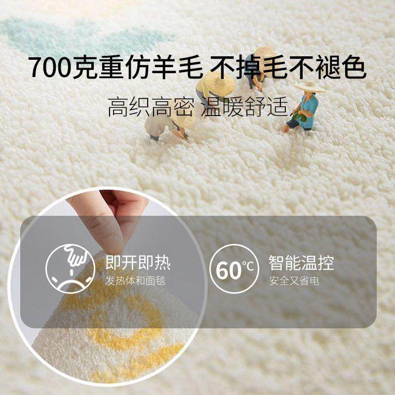 可拆洗石墨烯地暖垫碳晶电热地毯客厅电加热垫家用发热垫地热垫,鲜花速递/花卉仿真/绿植园艺,割草机/草坪机,淘宝优惠券,粉丝福利购,淘宝优惠卷