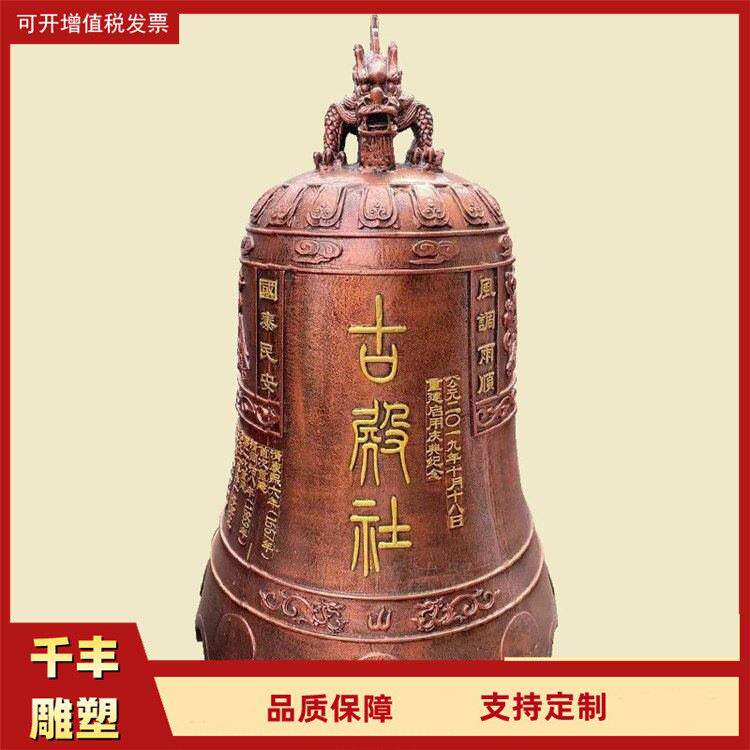 2米铸铁钟景区铁钟祠堂铜钟大型青铜钟挂件大型喇叭纯铜1.2米铜钟