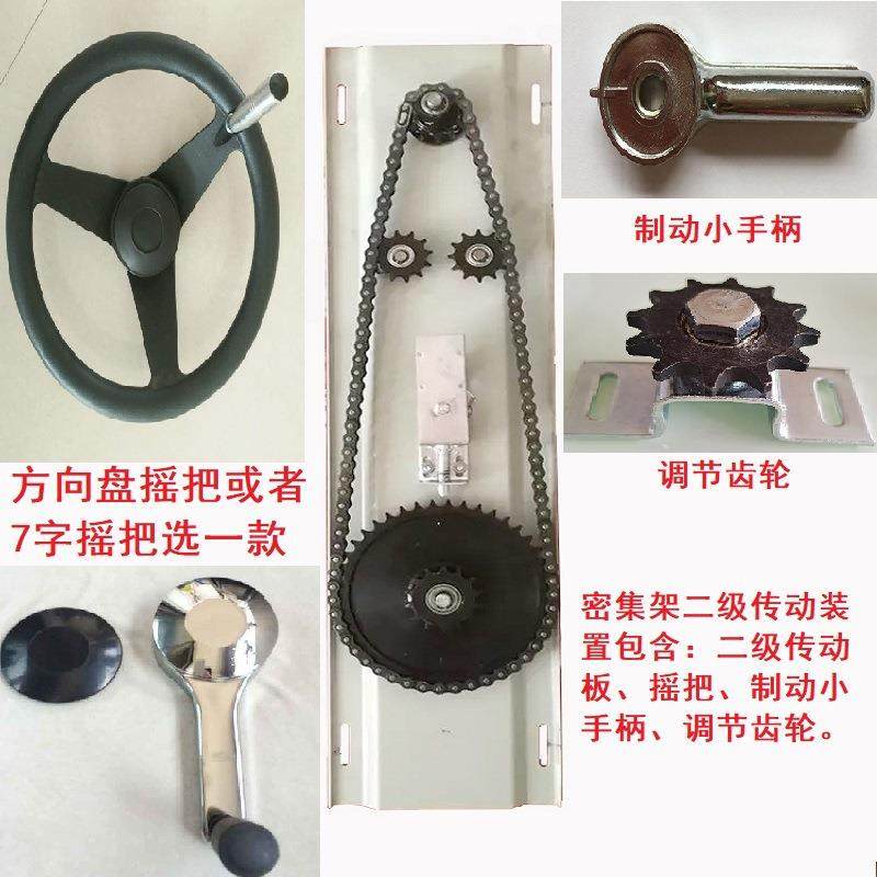 豪华型43牙密集架传动盘移动密集柜传动机构手摇货架传动装置配件,商业/办公家具,办公储物柜,淘宝优惠券,粉丝福利购,淘宝优惠卷