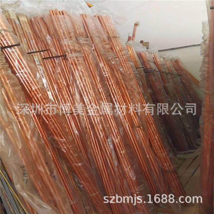 T2紫铜管软态毛细管 TU1精密红铜直管仪器实验纯铜管散热铜管,金属材料及制品,铜材,淘宝优惠券,粉丝福利购,淘宝优惠卷