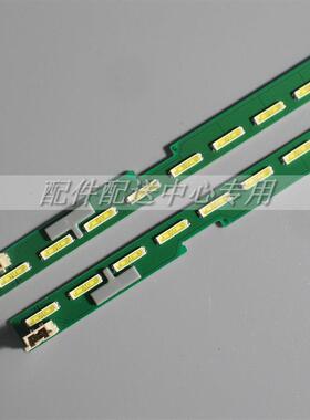 2条*49UF6800 液晶电视背光灯条49
