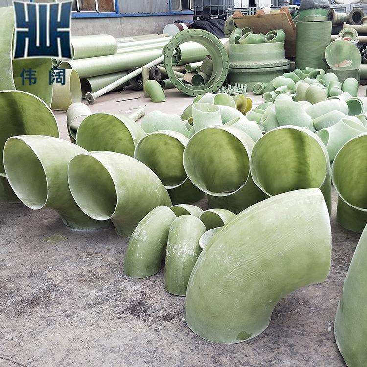 DN300玻璃钢90度弯头 厂家脱硫用玻璃钢弯头 耐强酸玻璃钢管件