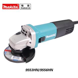 makita牧田9553/9556HN大功率角磨机打磨机手提切割机抛光机家用
