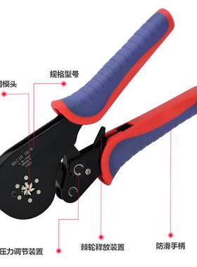 HSC10 16-6管型针型端子钳压线钳冷压钳端子压线钳