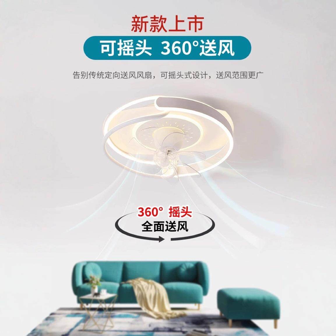 360度摇头吸顶卧室风扇灯房间餐厅客厅超薄智能静音大风力吊扇灯