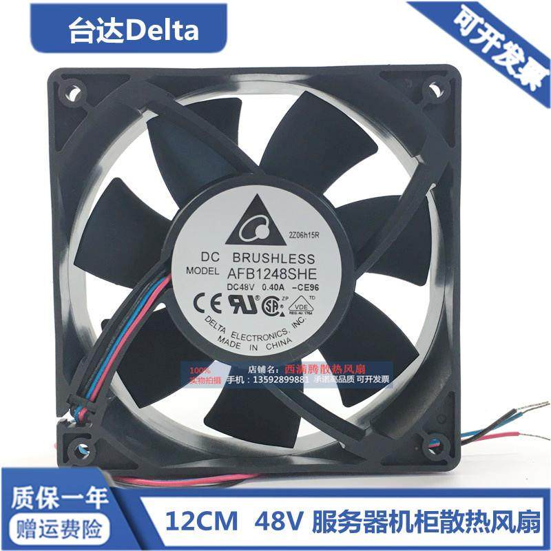 AFB1248SHE 48V 0.40A 原装DELTA直流双滚珠 服务器散热风扇