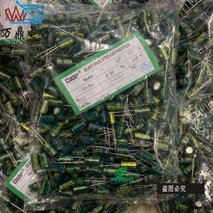 电解电容高频低阻 25v3300uf 13*25插件铝电解电容器