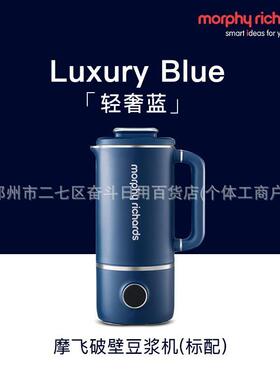 飞破壁机MR8200家用迷你多功能加热豆浆机养生壶一机两用