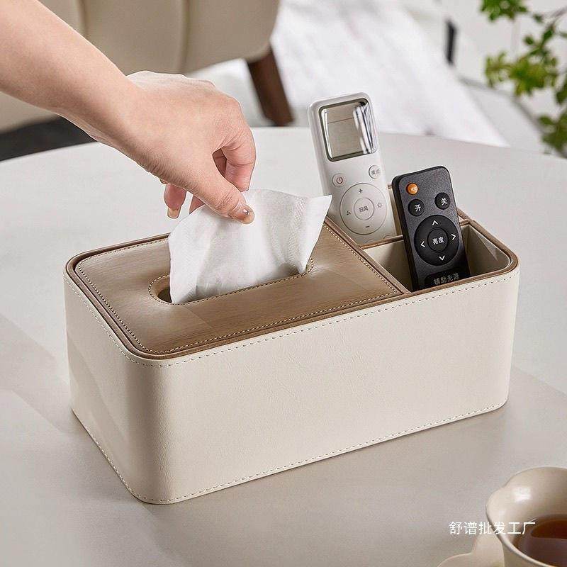 纸巾盒多功能家用客厅茶几收纳盒遥控抽纸盒高颜值卧室床头纸抽盒