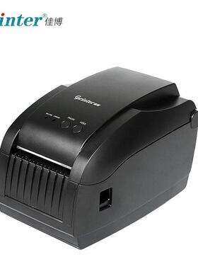 佳博3150TIN标签打印机806T不干胶机二维火银豹网口标签打印机