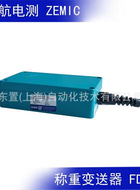 ZEMIC 中航电测 4-20ma 0-10V模拟量称重变送器 FD-3