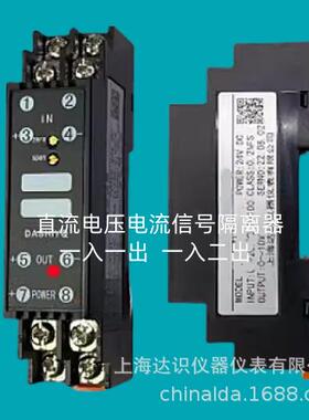 PH20766 PH20722 PH20366 PH20266 PH20166 PH20711信号分配器