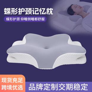 斯蒂亚诺枕头记忆棉记忆枕护颈椎加厚不塌陷异形枕头护颈枕颈椎枕