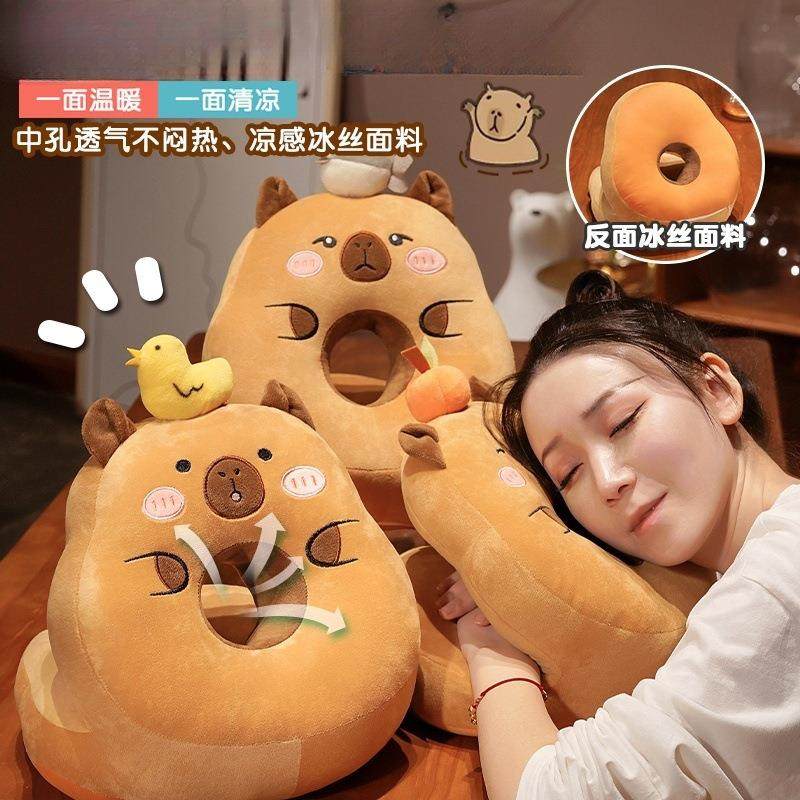 卡皮巴拉水豚午睡枕趴睡枕办公室午休神器抱枕小学生睡觉儿童女生