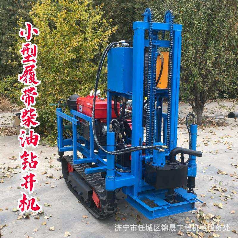 履带款全液压马达钻井机 工程降水井 25马力柴油履带大口径打井机