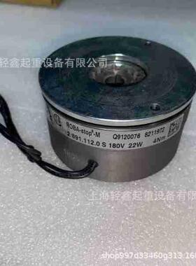 麦尔MAYR 制动器总成 刹车总成 抱闸总成 2/891.112.0S 180V 4Nm