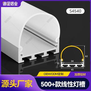 三角弧形灯槽多角度发光线条灯带铝材窗帘盒顶角线三面发光圆形管