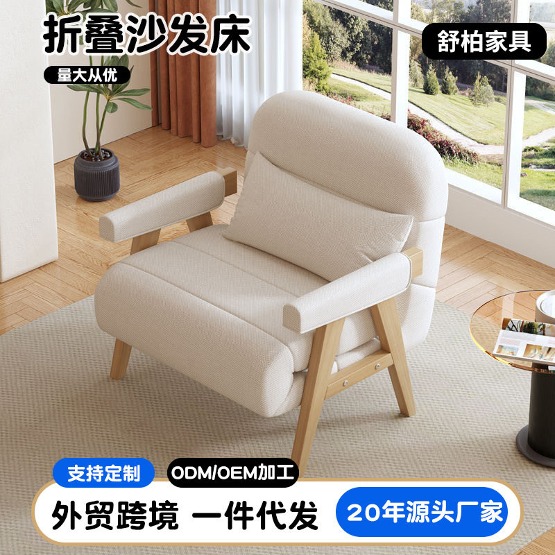 折叠沙发床两用客厅懒人伸缩床双人家用阳台小户型可睡可躺沙发